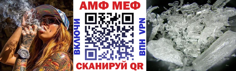 продажа наркотиков  Нерюнгри  АМФ 98% 