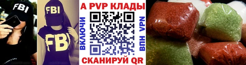 дарнет шоп  Нерюнгри  Альфа ПВП СК КРИС 