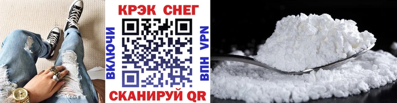 продажа наркотиков  Нерюнгри  COCAIN Эквадор 