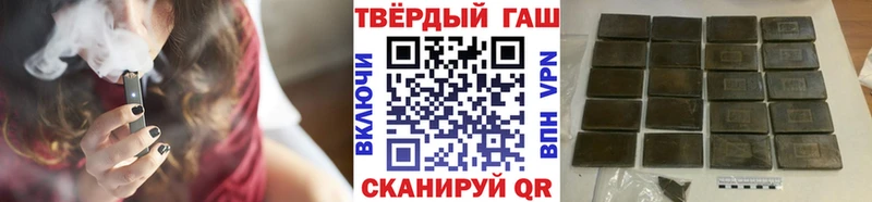 ГАШ убойный  Нерюнгри 