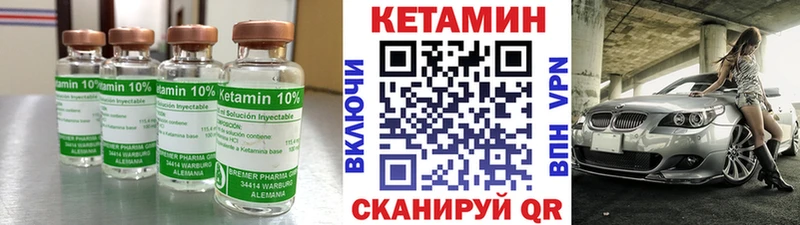 наркотики даркнет телеграм КЕТАМИН VHQ Нерюнгри OMG как войти