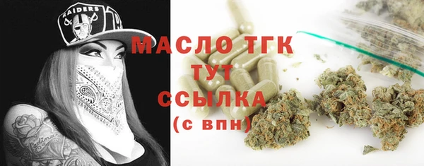 каннабис Россошь