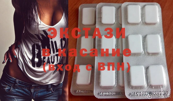 амфетамин Балабаново