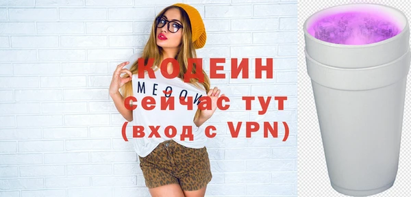 тгк Балахна
