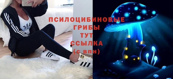 амфетамин Балабаново