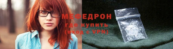 амфетамин Балабаново