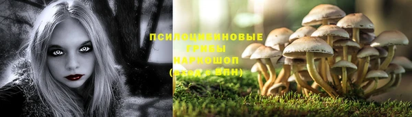 амфетамин Балабаново