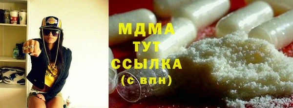 амфетамин Балабаново