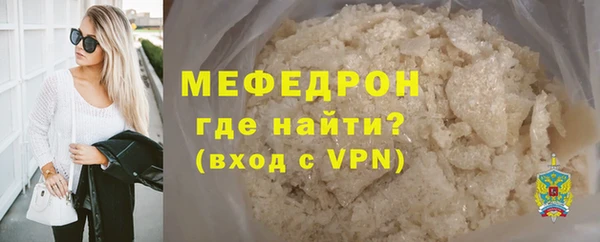а пвп мука Рославль