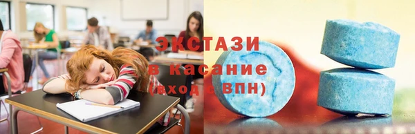 тгк Балахна