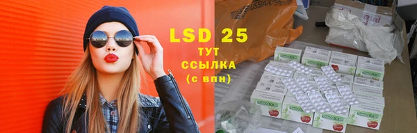 тгк Балахна