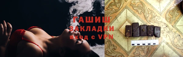 амфетамин Балабаново