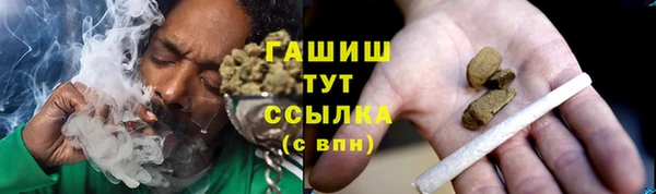 амфетамин Балабаново