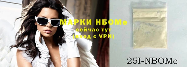 тгк Балахна