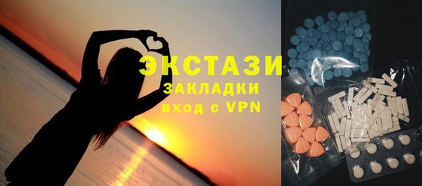 амфетамин Балабаново