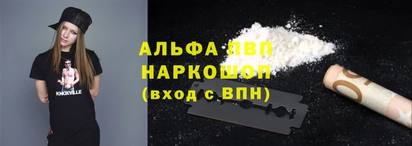 тгк Балахна