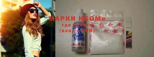 амфетамин Балабаново