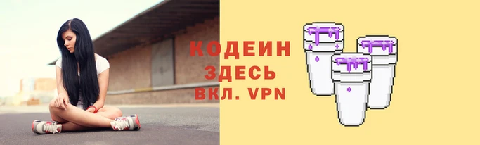 тгк Балахна