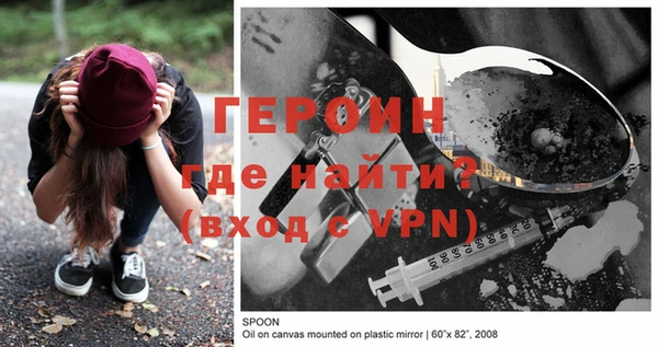 тгк Балахна