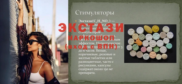 тгк Балахна