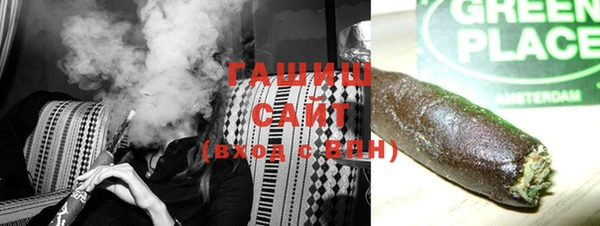 тгк Балахна