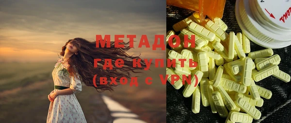 амфетамин Балабаново