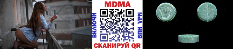 мега как зайти  где купить наркотик  Нерюнгри  МДМА VHQ 