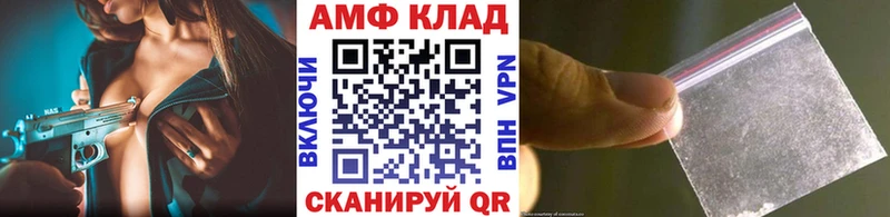 Первитин витя Нерюнгри