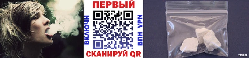 купить закладку  Нерюнгри  Первитин Methamphetamine 