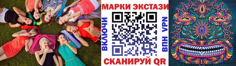 Наркотические марки 1500мкг MEGA ONION Нерюнгри