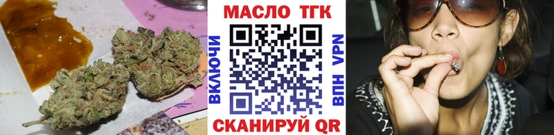 закладки  Нерюнгри  блэк спрут как зайти  ТГК гашишное масло 